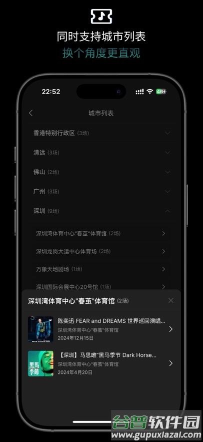 演迹app下载截图5