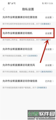 作业帮直播课6