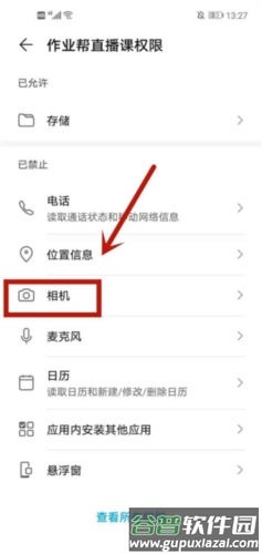 作业帮直播课7
