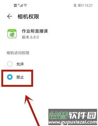 作业帮直播课8