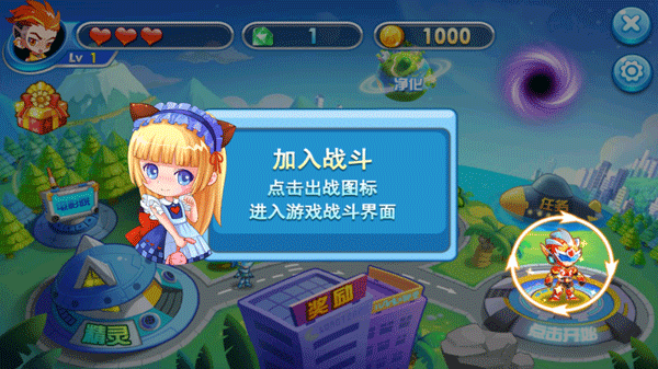 铠甲战士炎龙游戏截图2