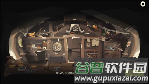 海盗亡命之徒游戏截图1
