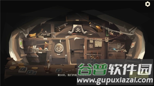 海盗亡命之徒截图1