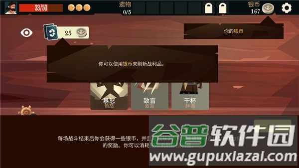 海盗亡命之徒截图3
