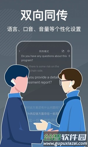 时空壶安卓版截图1