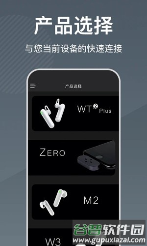 时空壶安卓版截图2