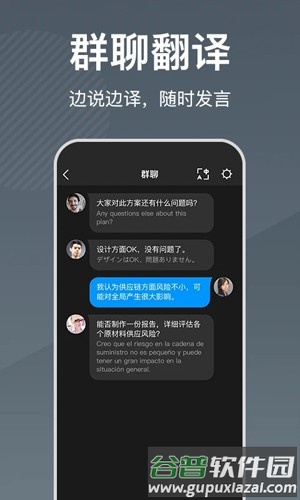 时空壶安卓版截图3