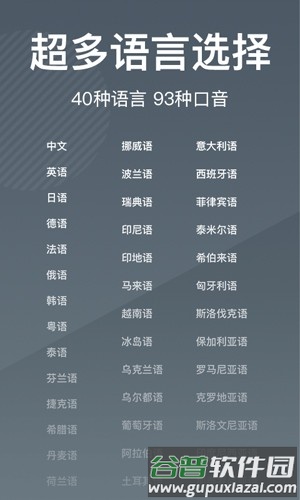 时空壶安卓版截图4