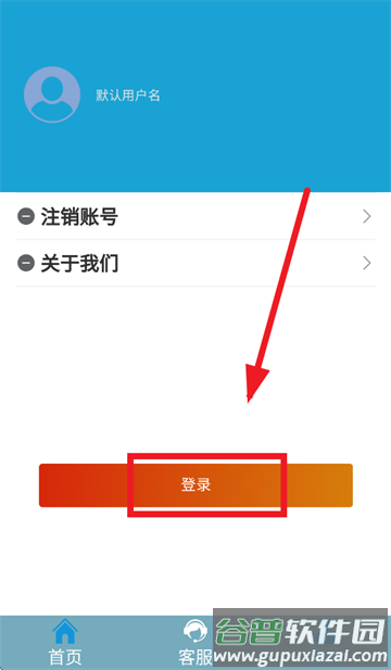 195修车云最新版下载
