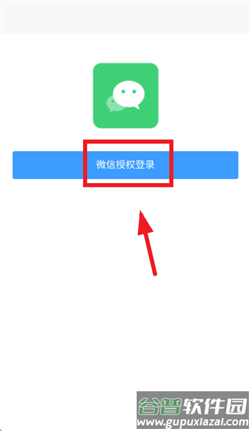 195修车云最新版下载