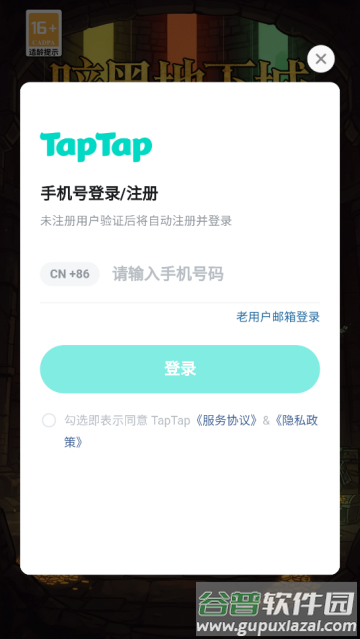 暗黑地下城单机版