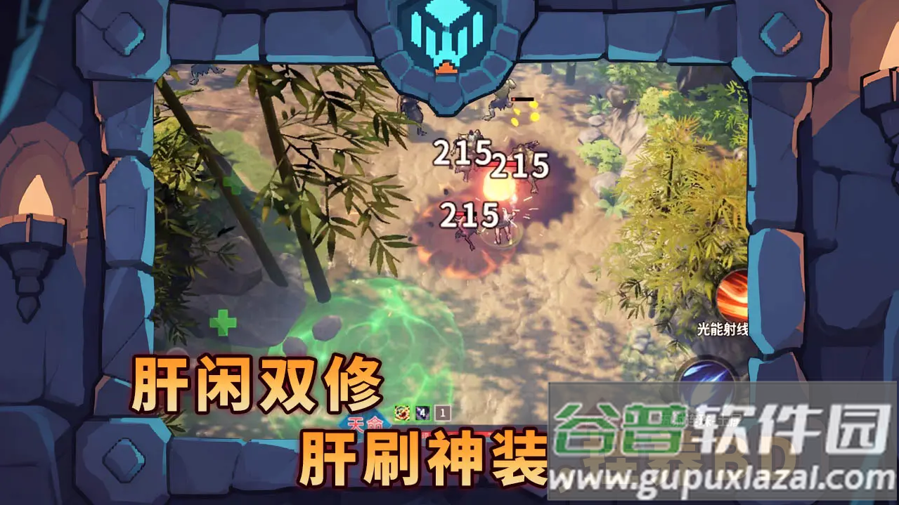 暗黑地下城单机版截图4