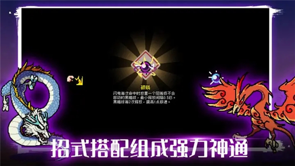 通神榜手游最新版截图1