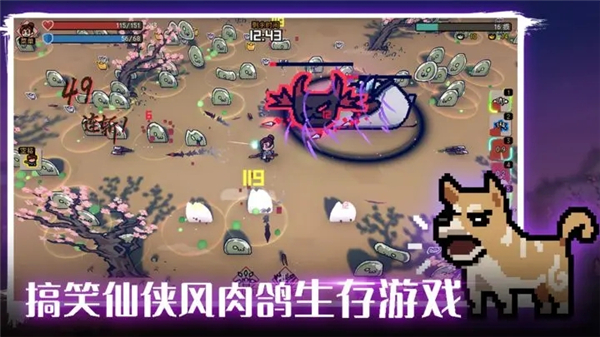 通神榜手游最新版截图2