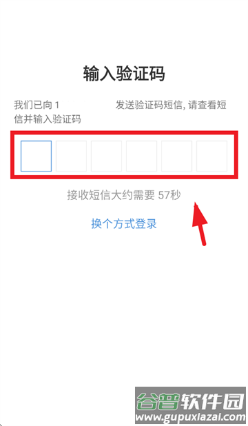 新长宁慧生活app下载安装