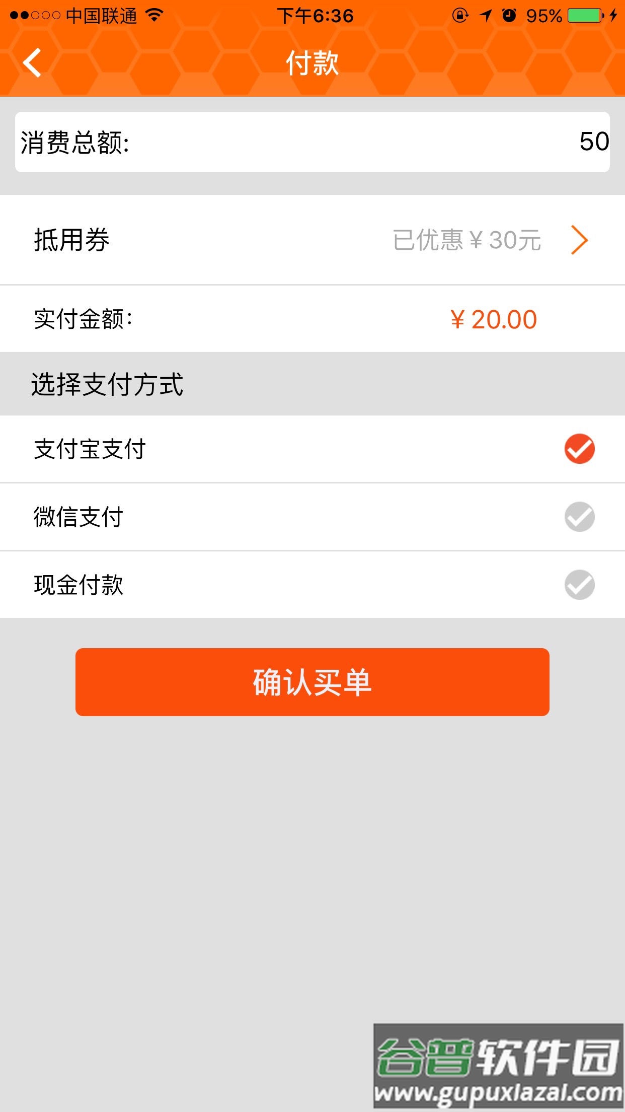 新长宁慧生活app下载安装截图1