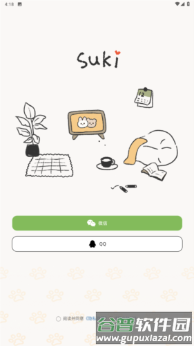 suki云养宠图片3