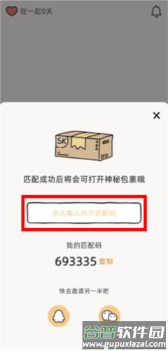 suki云养宠图片7