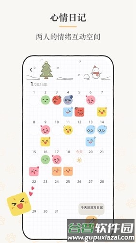 suki云养宠截图4