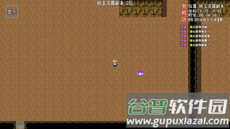 狂侠天娇游戏截图3