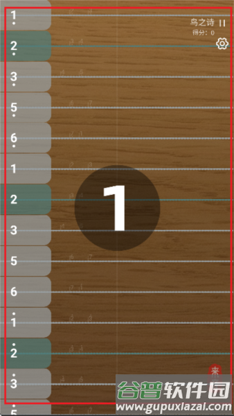 来音古筝截图4