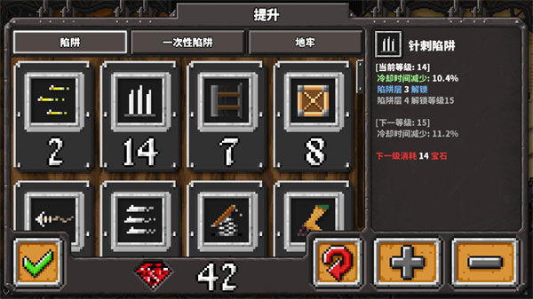 地牢战争1官方正版截图3