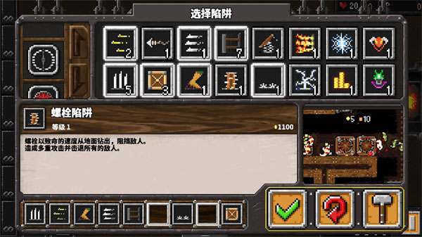 地牢战争1官方正版截图4