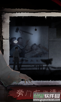 街手游最新版截图2