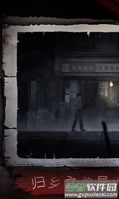 街手游最新版截图4