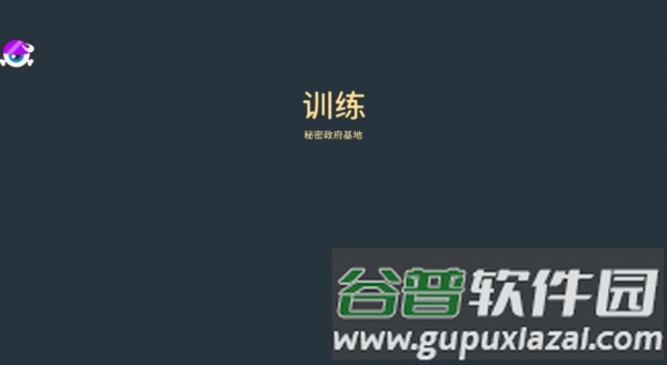 曲奇必死上帝版2