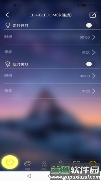 宝莲灯pro最新版截图3