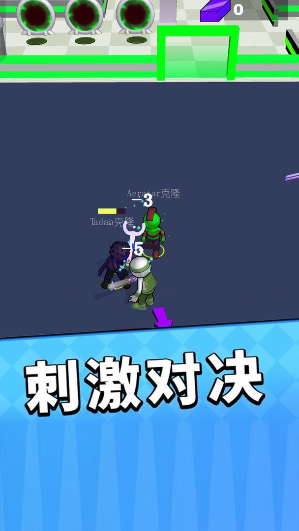 全都跟我冲单机版截图2