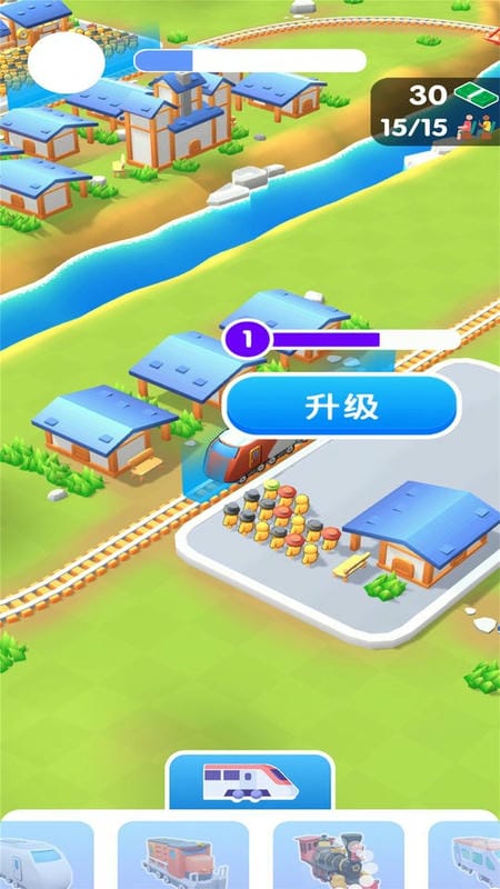 欧洲火车驾驶游戏截图1