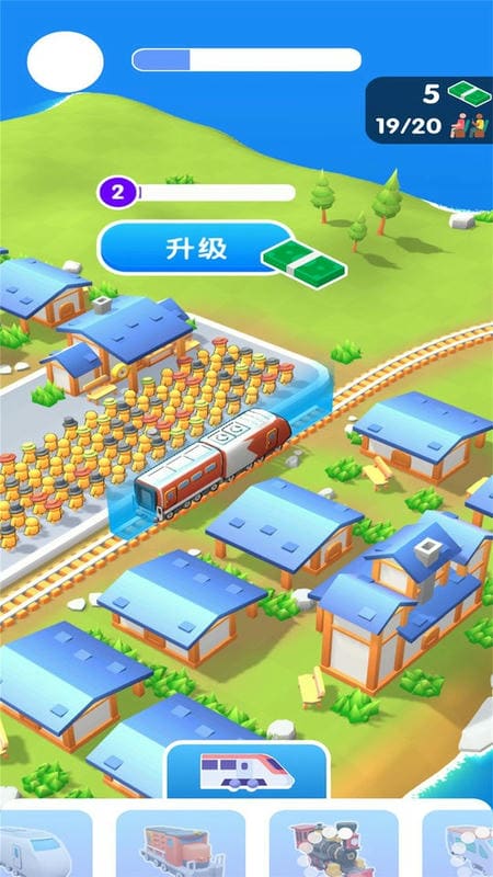 欧洲火车驾驶游戏截图3