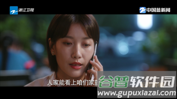 榴芒电视tv截图2