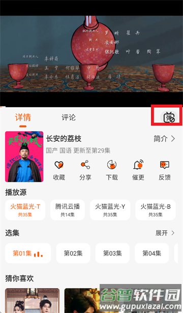 火猫影视下载安装手机版最新版本