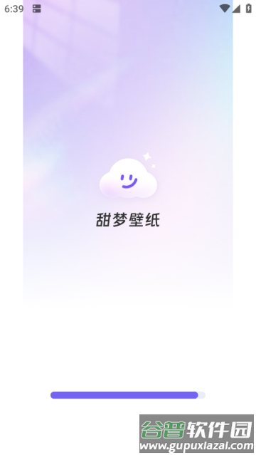 甜梦壁纸app
