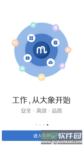 美团大象app最新版
