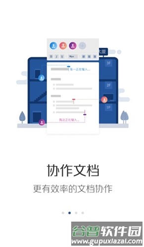 美团大象app最新版软件优势