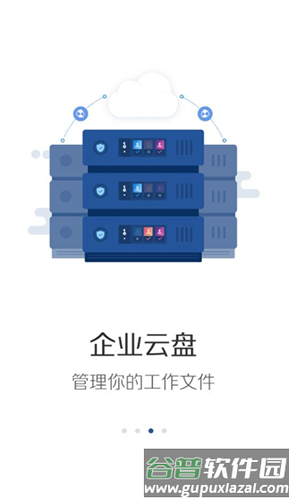 美团大象app最新版软件特色