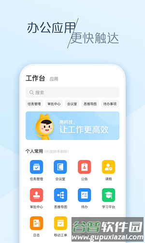 美团大象app最新版截图2