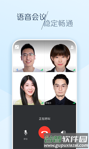 美团大象app最新版截图4