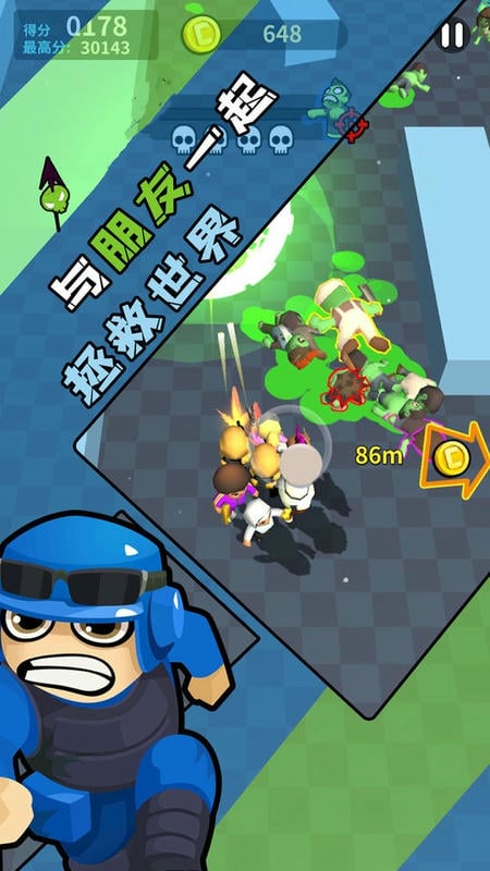 僵尸仇恨者官方版