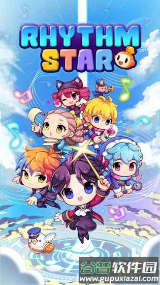 节拍之星安卓版截图1