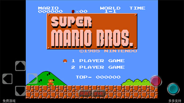 超级玛丽怀旧经典版截图1
