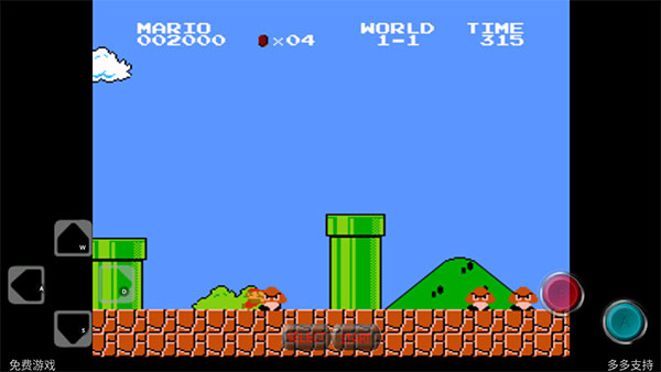 超级玛丽怀旧经典版截图2