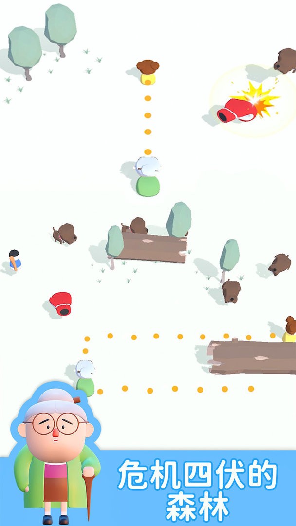 救救小妹妹手机版截图1