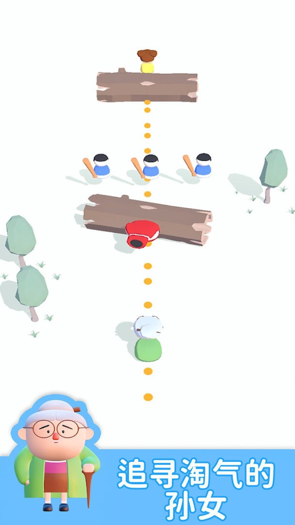 救救小妹妹手机版截图2