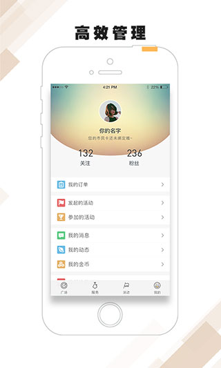 张家港市民卡app截图4