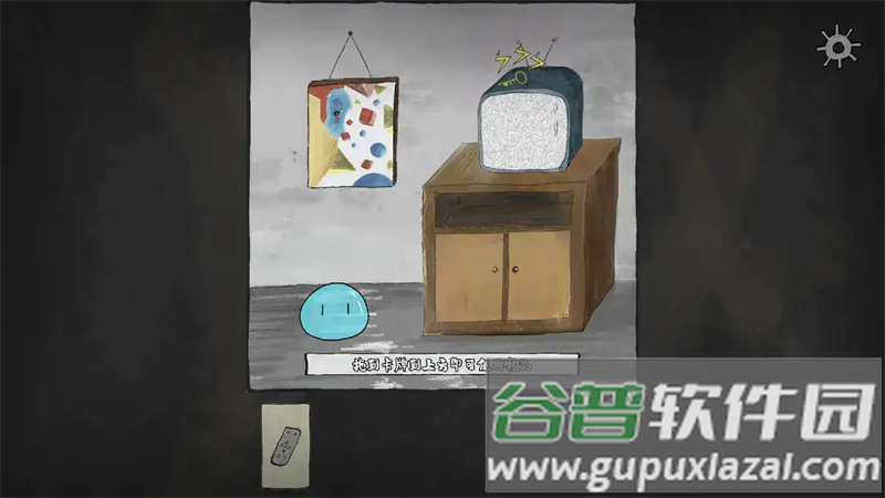 燃料游戏官方版下载截图2